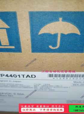 profacePFXGP4401TAD触摸屏！【议价】