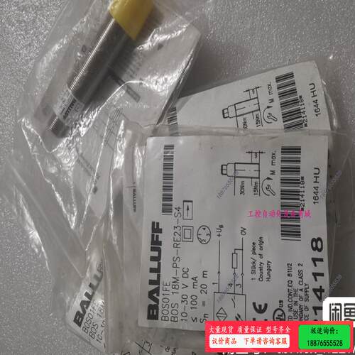 BALLUFF巴鲁夫 BOS01FE BOS 1【议价】