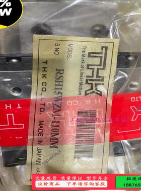 THK滑块直线导轨/滑块日本进口RSH15WZM-110MM【议价】