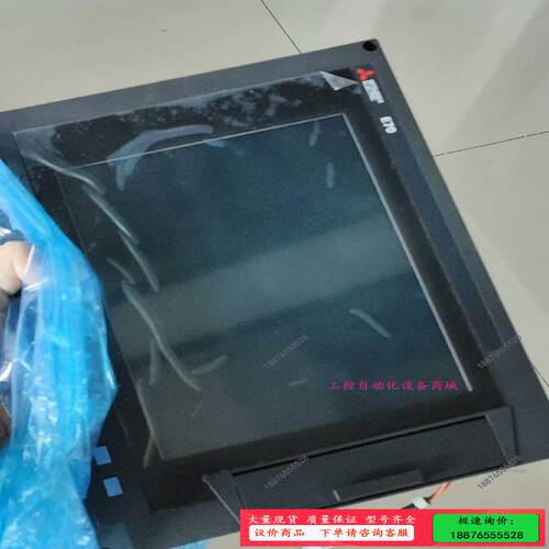 m70主机 高版本的2AVU，2BVU，也有二手的，【议价】