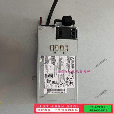 R4700G3 550W电源 0213A06P PN【议价】