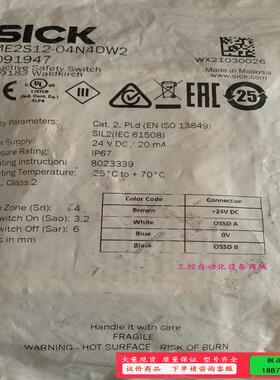 SICK西克IME2S12-04N4DW2货号1【议价】