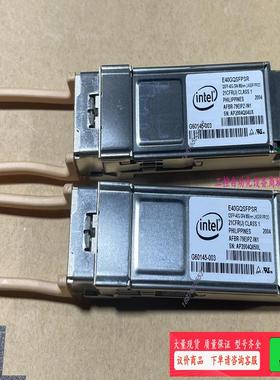 ntel/英特尔 40G万兆光模块，E40GQSFPSR【议价】