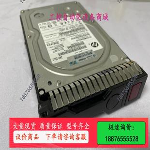 3TB 7.2K SATA 议价 628182H