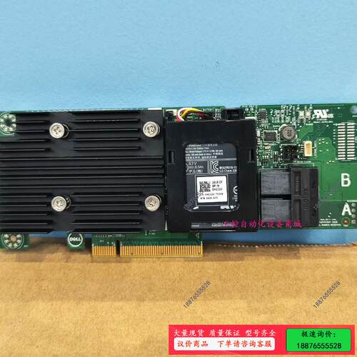 H730 1g h730p raid磁盘阵列卡 T【议价】
