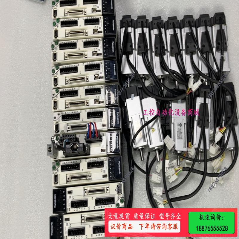 伺服 MADLN05SE，MADLN05SG，MSMF0【议价】