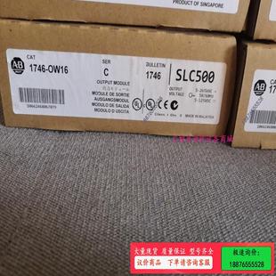 议价 OW16 1746 AB罗克韦尔模块
