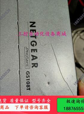 NETGEAR GS108T,V2八口千兆机。含电源,测-议价出