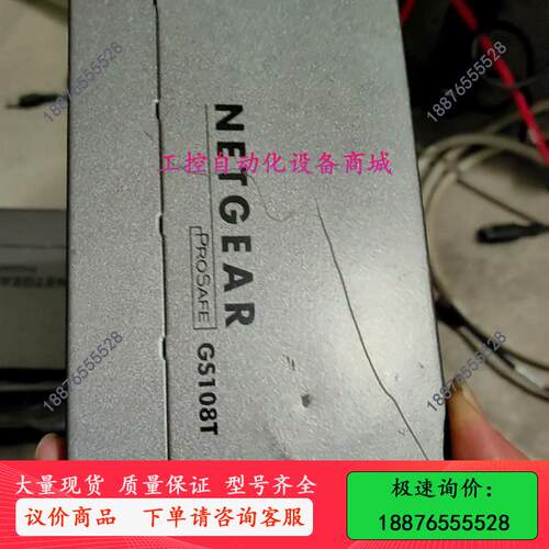 NETGEAR GS108T,V2八口千兆机。含电源,测-议价出