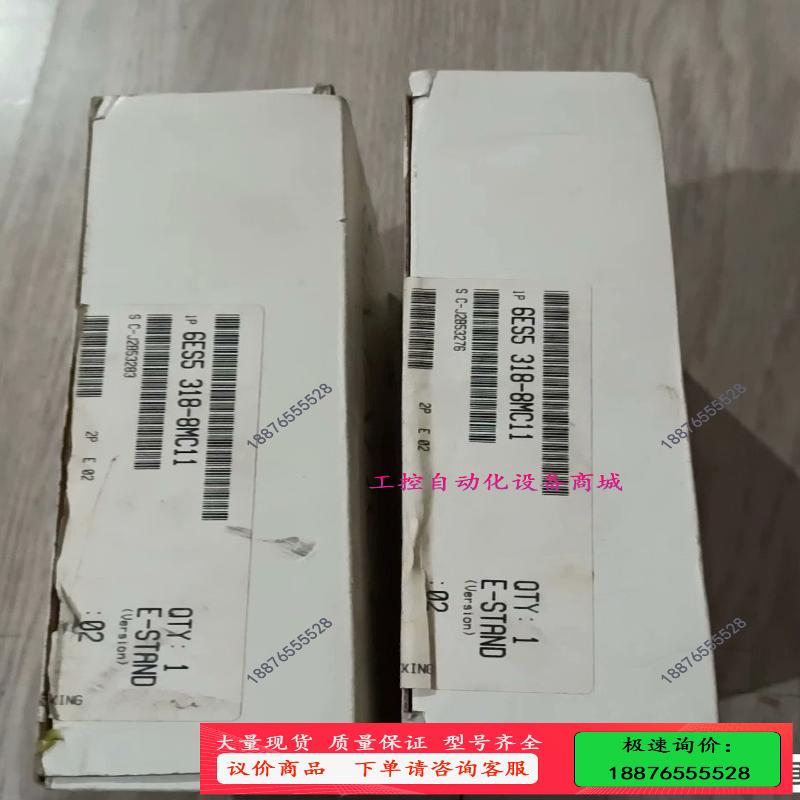S5 6ES5 318-8MC11最后，开封件，需【议价】