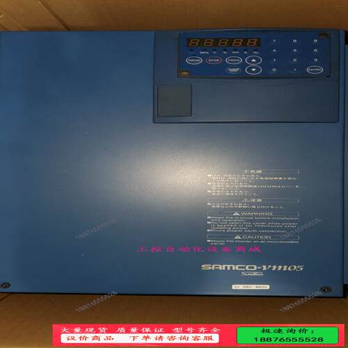 以前的备用SAMCO-vm05/SanKen三垦变频器,22【】