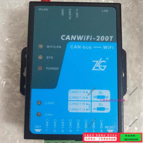 ZLG周立功致远电子CANWiFi-200T转换器工业级高性【议价】