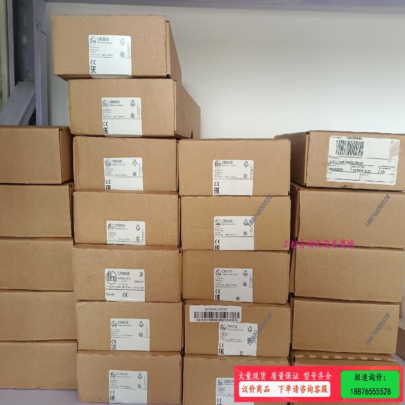 易福门CR0505,CR2012,CR2532,CR2500【议价】