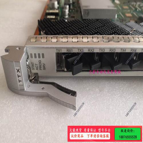 收波分板卡  OSN9800 U16 M24  TTX【议价】