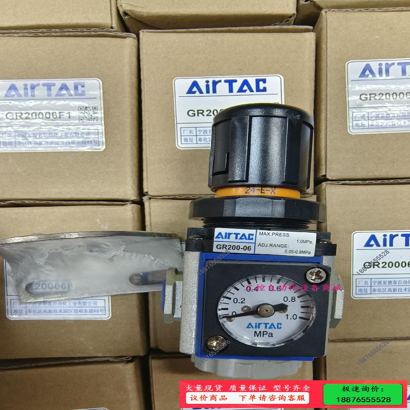 调压阀GR20006F1，原装50个，特价处理【议价】