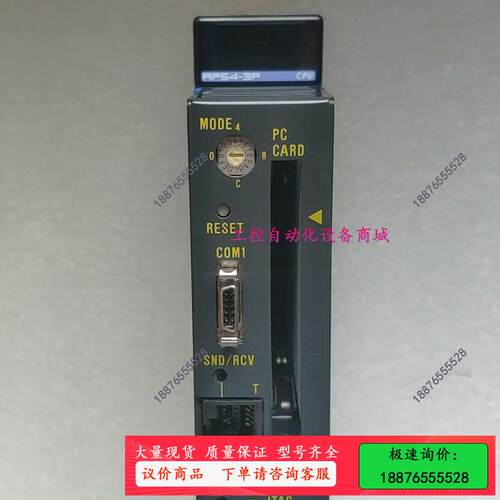 横河 其他型号也有售卖 F3RP54-3P 横河模块 大量现【议价】