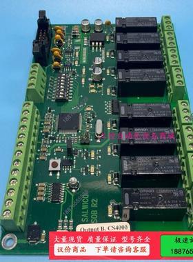 康士廉Consilium 模块 CS4000 462004【议价】