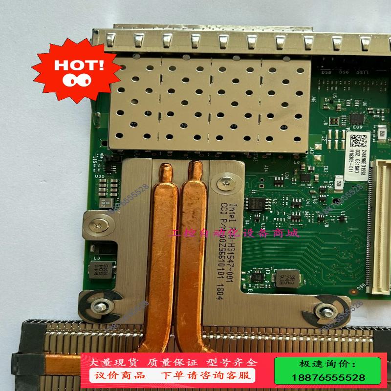 Dell/戴尔  X710-DA4 嵌入式 四口光纤网卡 子【议价】