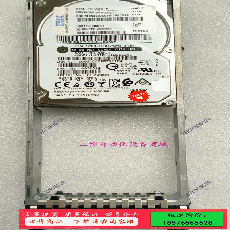 Hitachi/日立原装拆机 日立 HUC101812CSS【议价】