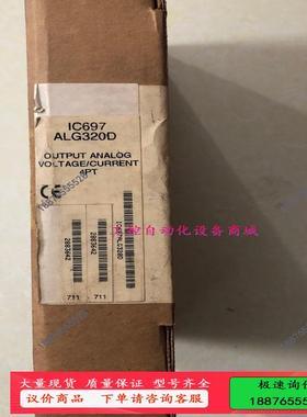 原装 未开封 IC697ALG320D 照 【议价】