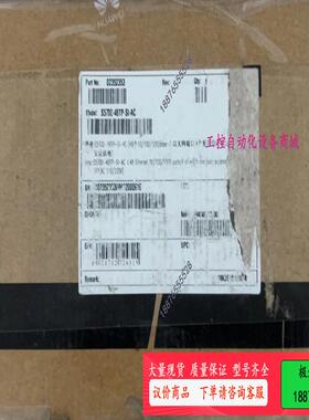 S5700-48TP-SI-AC 48口千兆三【议价】