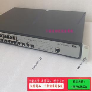 议价 S3110 24口百兆POE千兆上 PWR 26TP