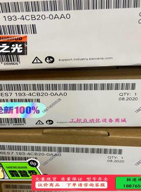 6ES7193-4CB20-0AA0【议价】