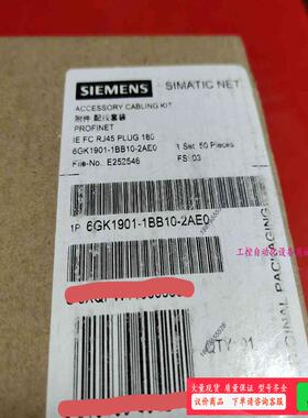 /6GK1901-1BB10-2AE0附件配线套装6GK190-