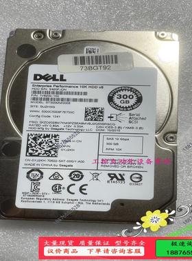 上海/戴尔 ST300MM0008 300GB【议价】
