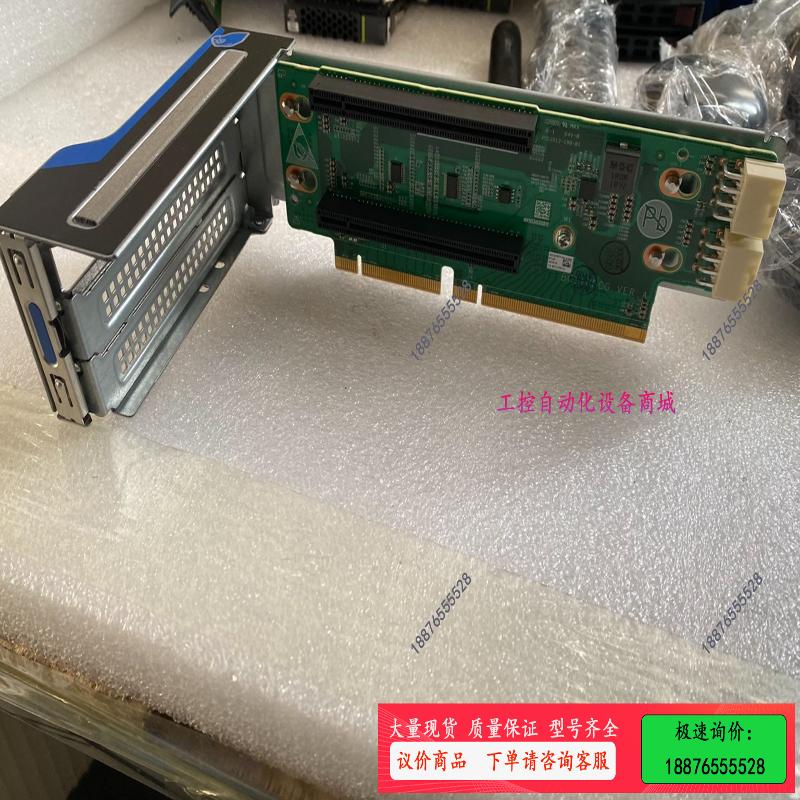 超聚变2288HV5 PCI扩展卡 1x16+1X8 G【议价】