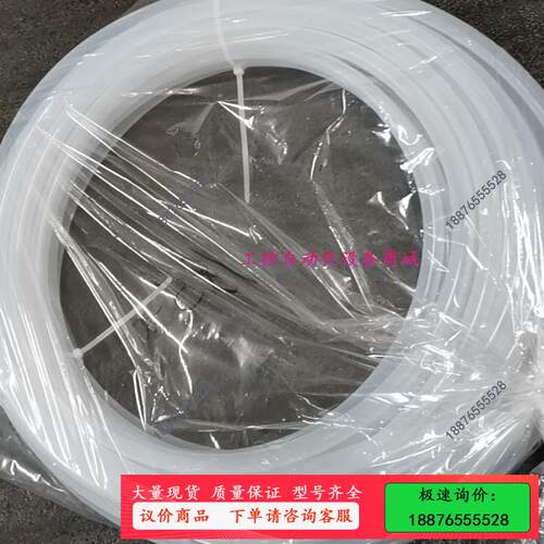 PFA管 Pillar皮拉451管 1/2