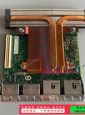 Dell戴尔X540+I350 R620R720 99GTM【议价】