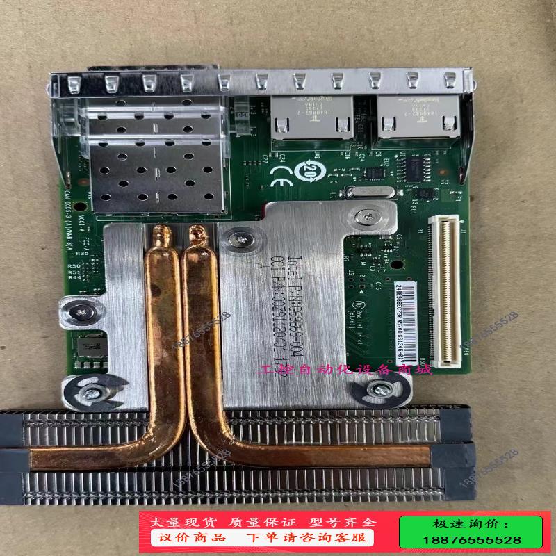 戴尔FM487 C63DV 99GTM 6VDPG双千兆双万【议价】