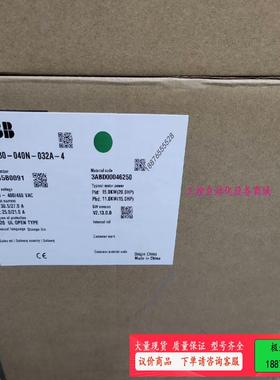 ACS380-040N-032A-4，ABB变频器【议价】