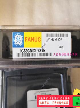 GE 模块 IC693MDL231E【议价】