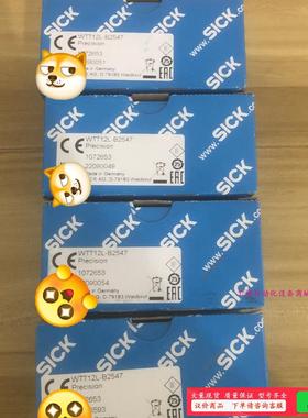 包装德国SICK西克WTT12L-B2547货号1072【议价】