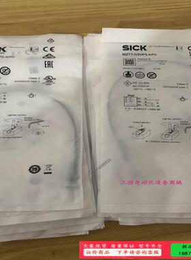 西克传感器 MZT7-03VPS-KP0产品号：107081【议价】