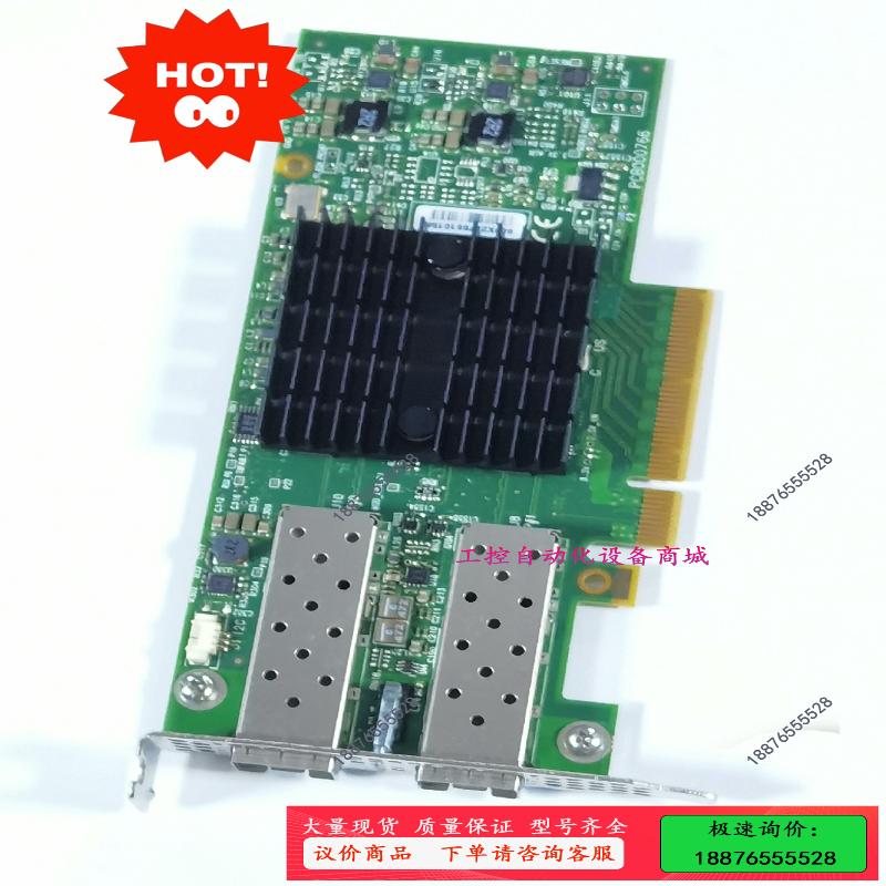 /戴尔 CX322A 0YHTD6 双口网卡原装拆机【议价】