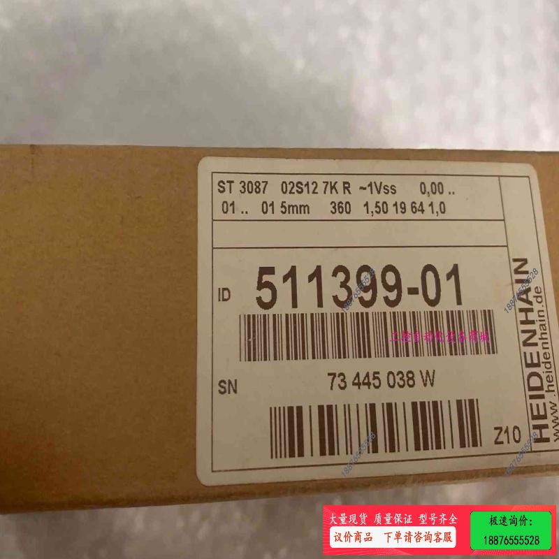 海德汉 ST3087 02S12 7K R-1Vss  51【】