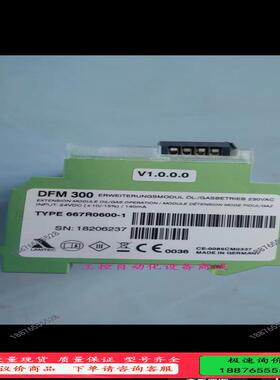 兰姆泰克DFM300，喜欢私聊。【议价】