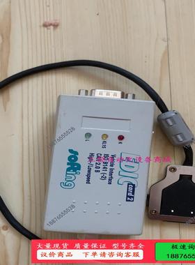 SOFTING EDIC CARD 2  FZIF-C2 V【议价】