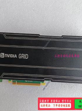 原装GRID K1 16G专业运算显卡GPU虚拟化服务器虚拟【议价】