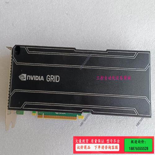 原装GRID K1 16G专业运算显卡GPU虚拟化服务器虚拟【议价】