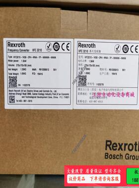 VFC3210，1.5Kw，【议价】