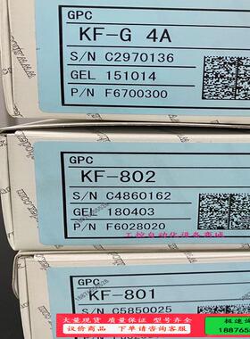 shodex昭和KF801  KF802  KF802.5【议价】