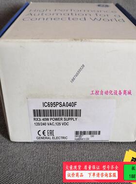 GE 模块 IC695PSA040F【议价】
