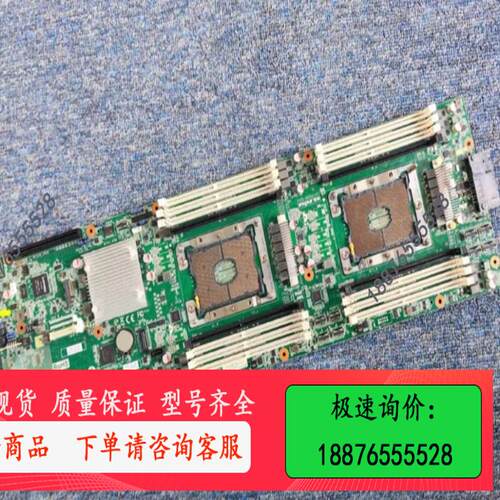 浪潮3647针 双路刀片主板 支持 铂金 金牌CPU 处理器【议价】