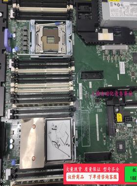 【联想】3650m5服务器主板  支持v3 v4【议价】