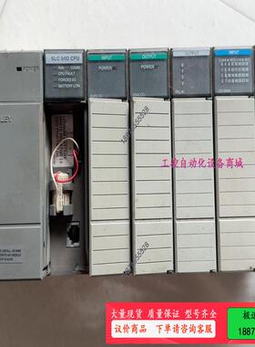 AB罗克韦尔SLC 500系列【议价】