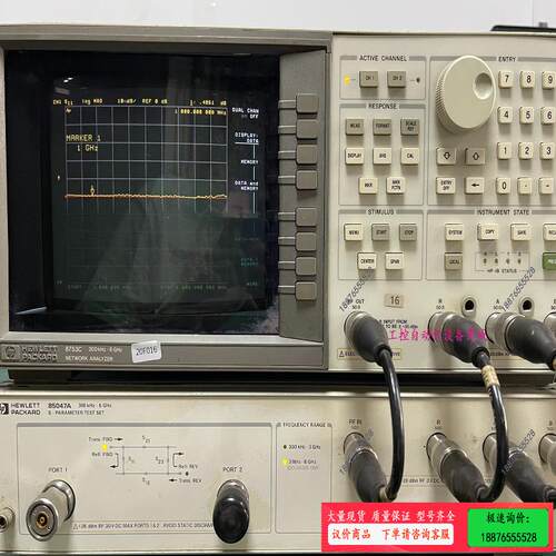 惠普 Hp 8753C 网络分析仪 带桥 整套一起出 拍【议价】